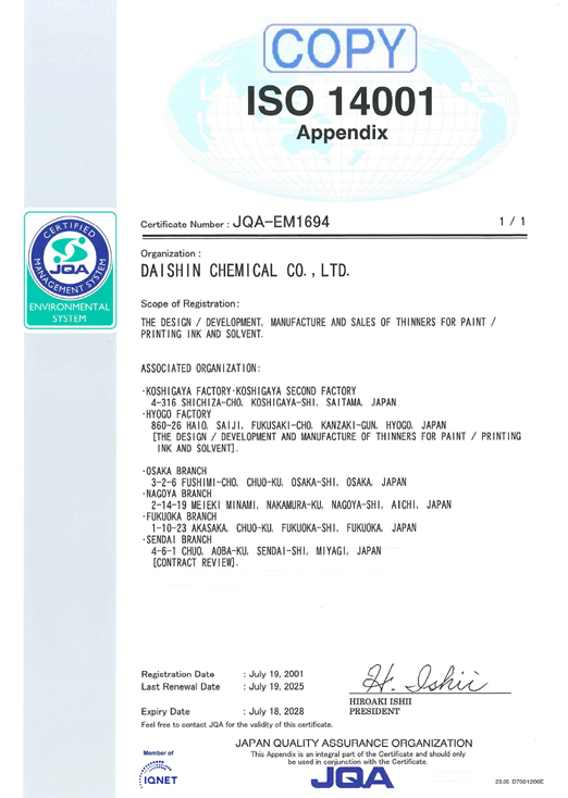 ISO 14001 Appendix